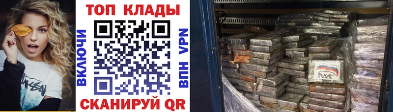 Как найти закладки Бежецк OMG онион  Псилоцибиновые грибы  МЕФ  ГАШ 