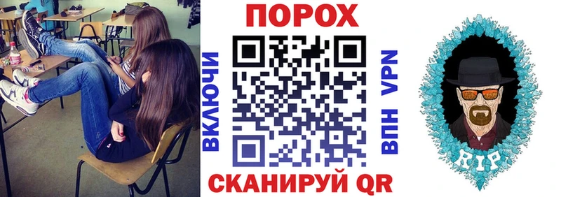 KRAKEN tor Бежецк АМФ 97% где купить