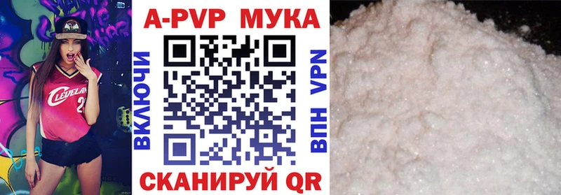 Альфа ПВП VHQ  закладки  ОМГ ОМГ tor  Бежецк 