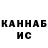 Кетамин VHQ Arun B
