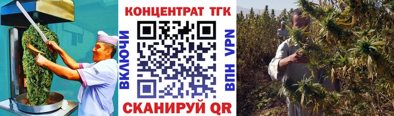 MEGA ссылка  Бежецк  Еда ТГК марихуана 