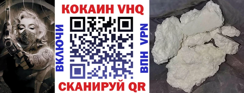 дарнет шоп  Бежецк  Cocaine 99% 