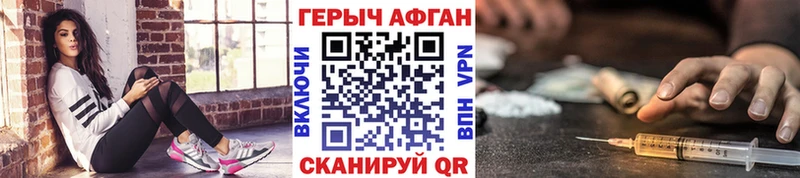 где найти   мориарти телеграм  ГЕРОИН VHQ  Бежецк 