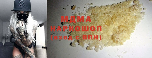 PSILOCYBIN Бугульма