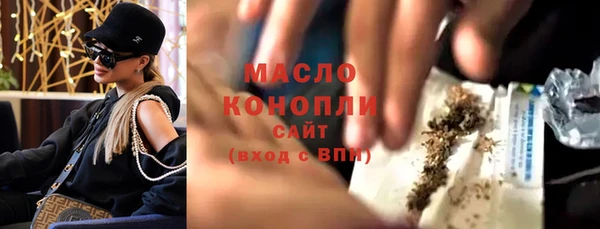 PSILOCYBIN Бугульма