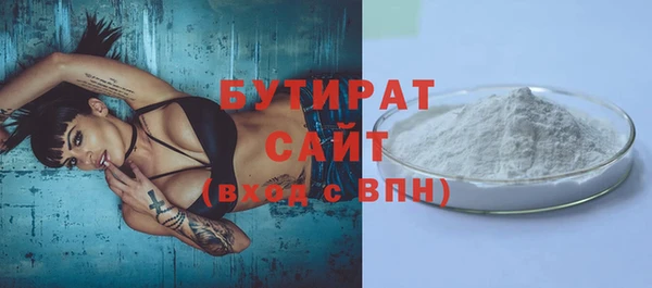 apvp Бронницы