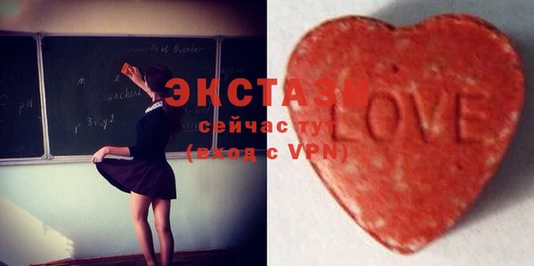 apvp Бронницы