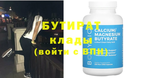 прущая мука Богородицк