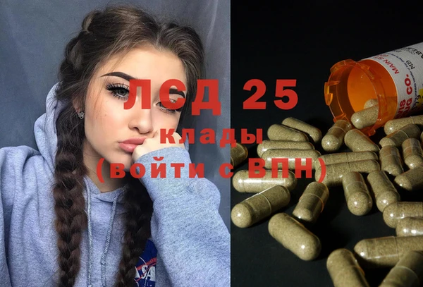 таблы Белоозёрский