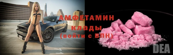 прущая мука Богородицк