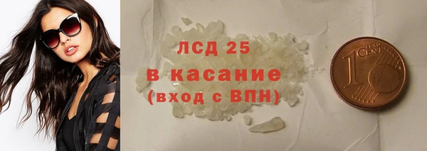 соль ск Богданович