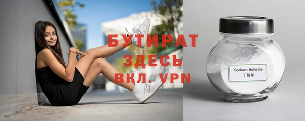 спайс Бородино