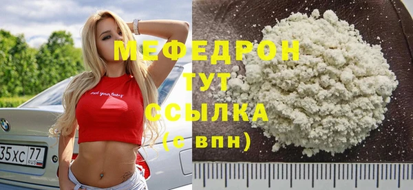 соль ск Богданович