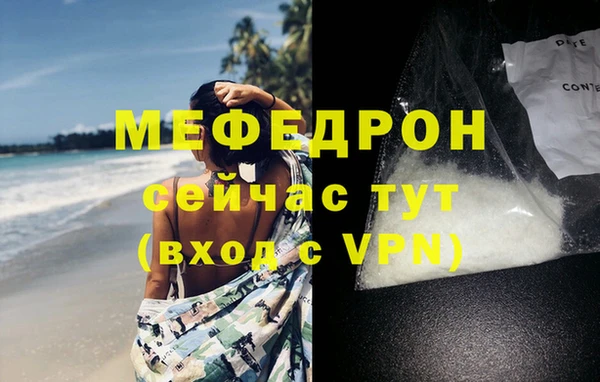 apvp Бронницы
