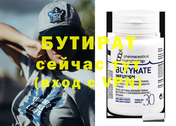 прущая мука Богородицк