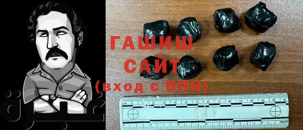 спайс Бородино