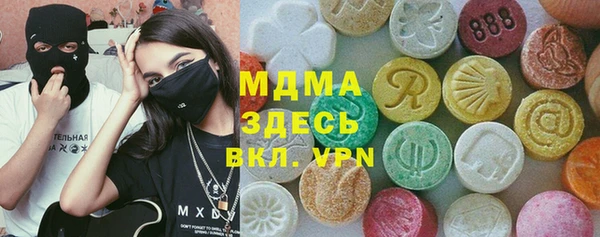 каннабис Белокуриха