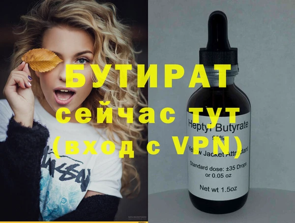 таблы Белоозёрский
