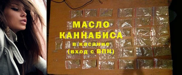 соль ск Богданович