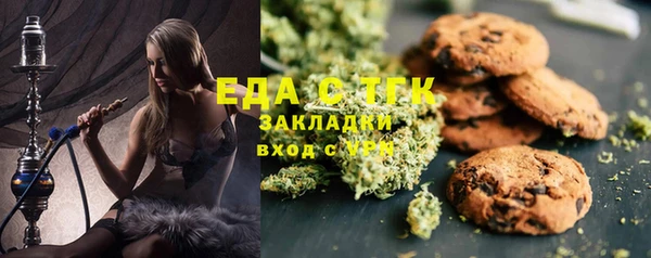 соль ск Богданович