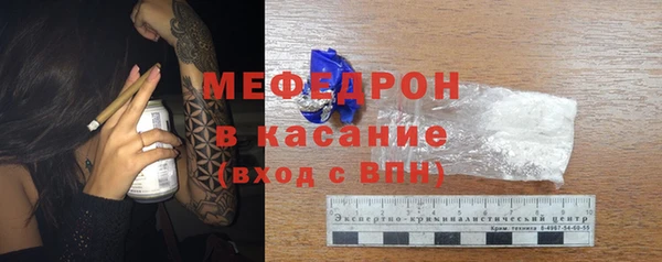 спайс Бородино