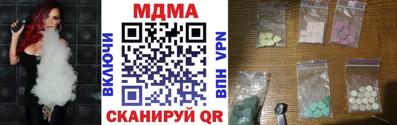 hydra ССЫЛКА  Бежецк  МДМА кристаллы 