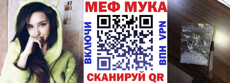 блэк спрут сайт  Бежецк  МЯУ-МЯУ 4 MMC  закладки 