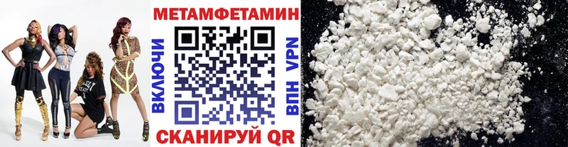 Первитин винт  Бежецк 