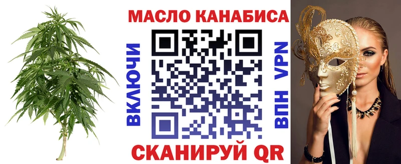 Дистиллят ТГК гашишное масло  Бежецк 