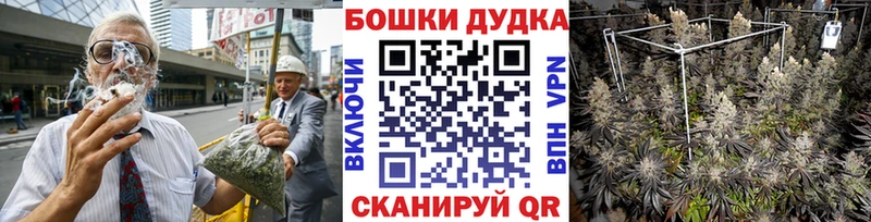МАРИХУАНА индика Бежецк